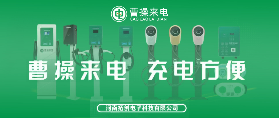 关于新能源充电桩的知识点，你了解多少？