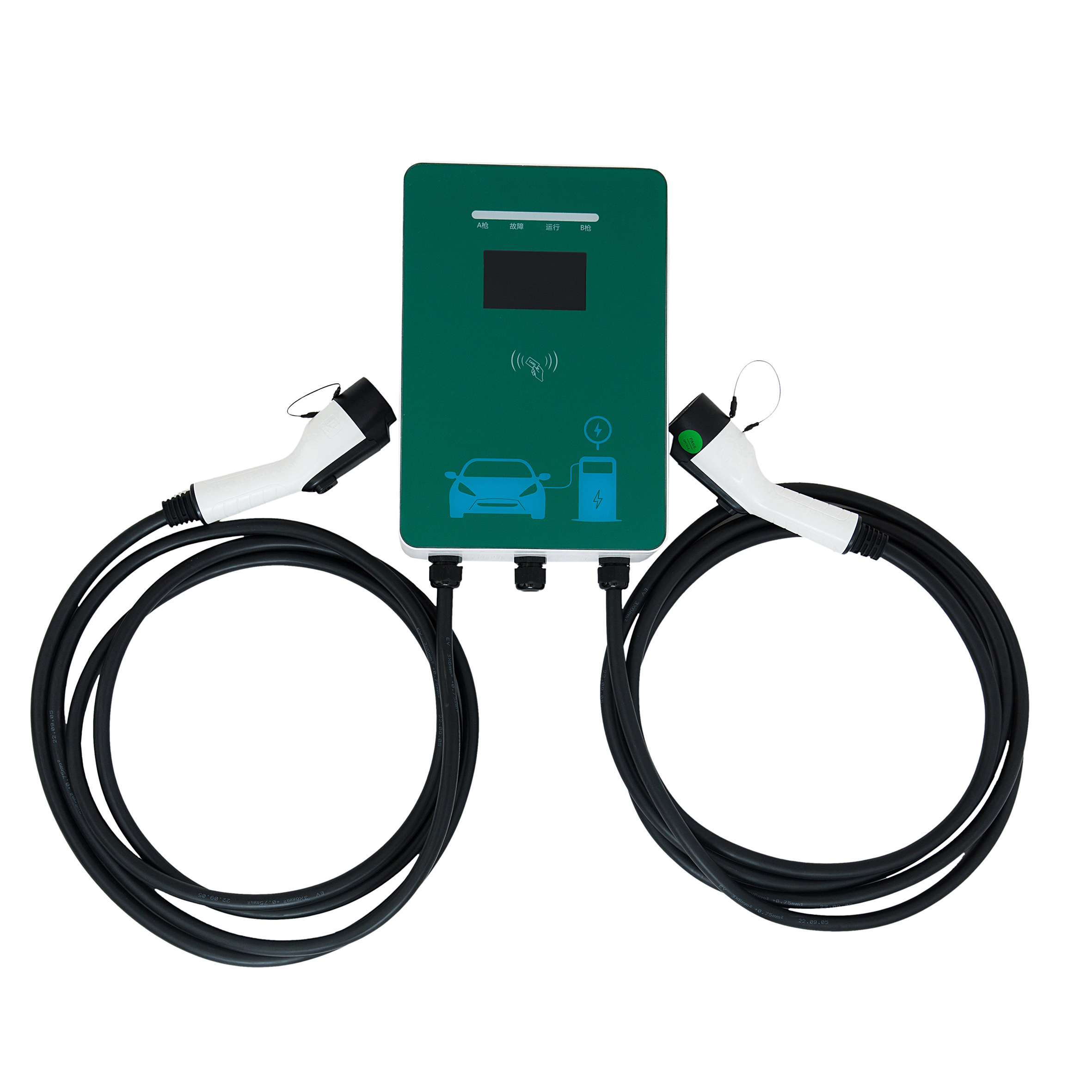 双枪壁挂式交流充电桩