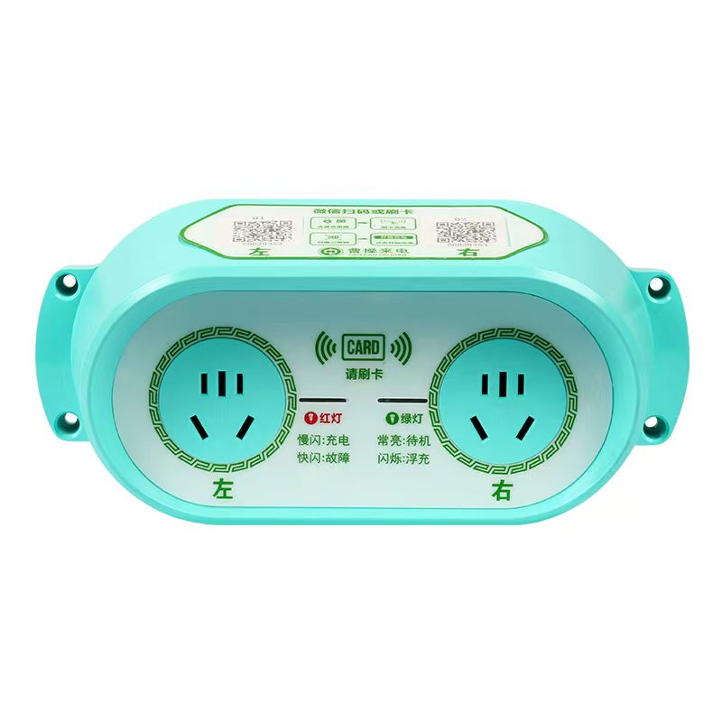 双路智能充电插座